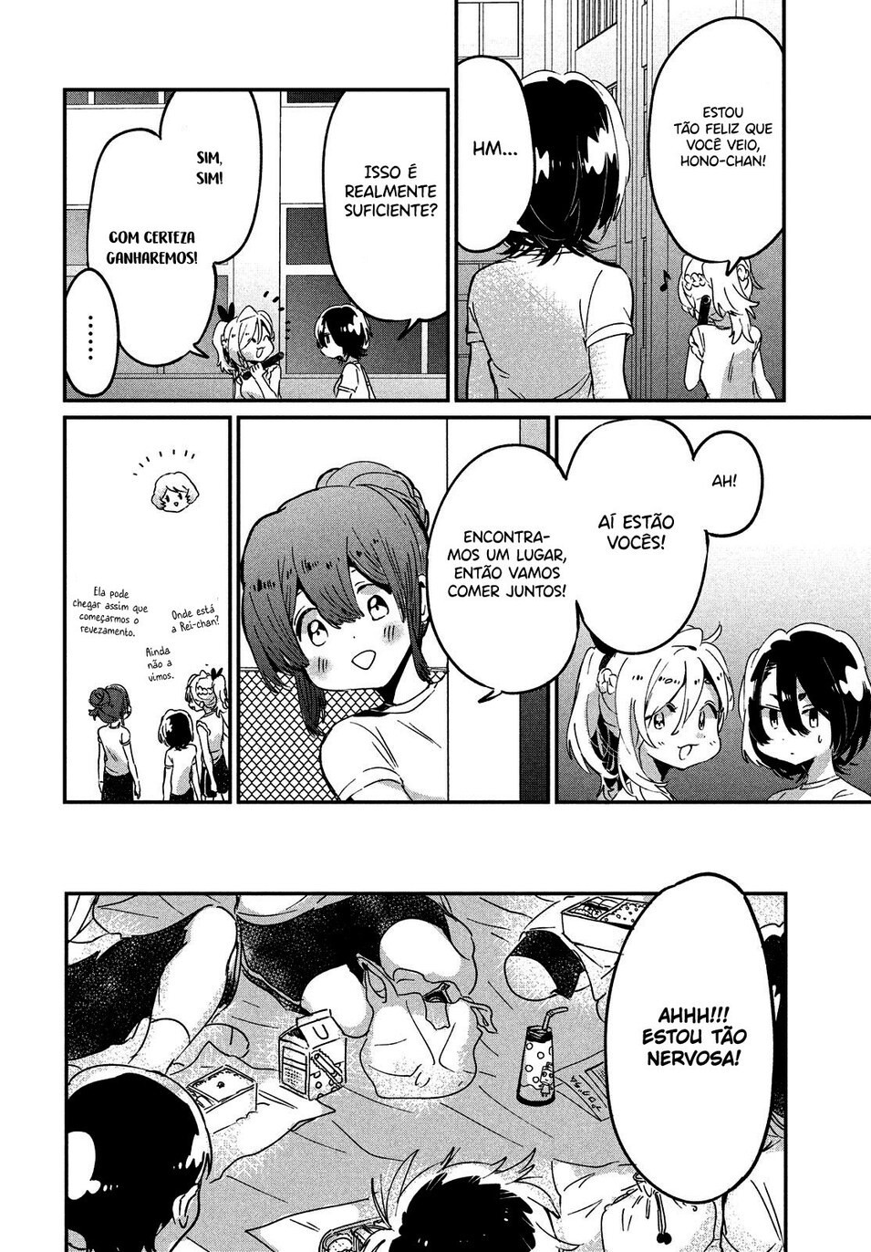 Tomodachi to Shite Daisuki Capítulo 1