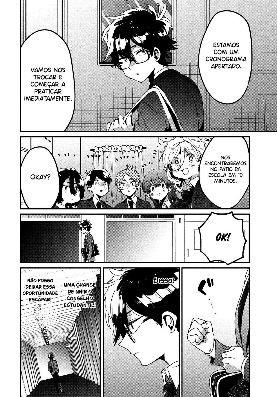 Tomodachi to Shite Daisuki Capítulo 1