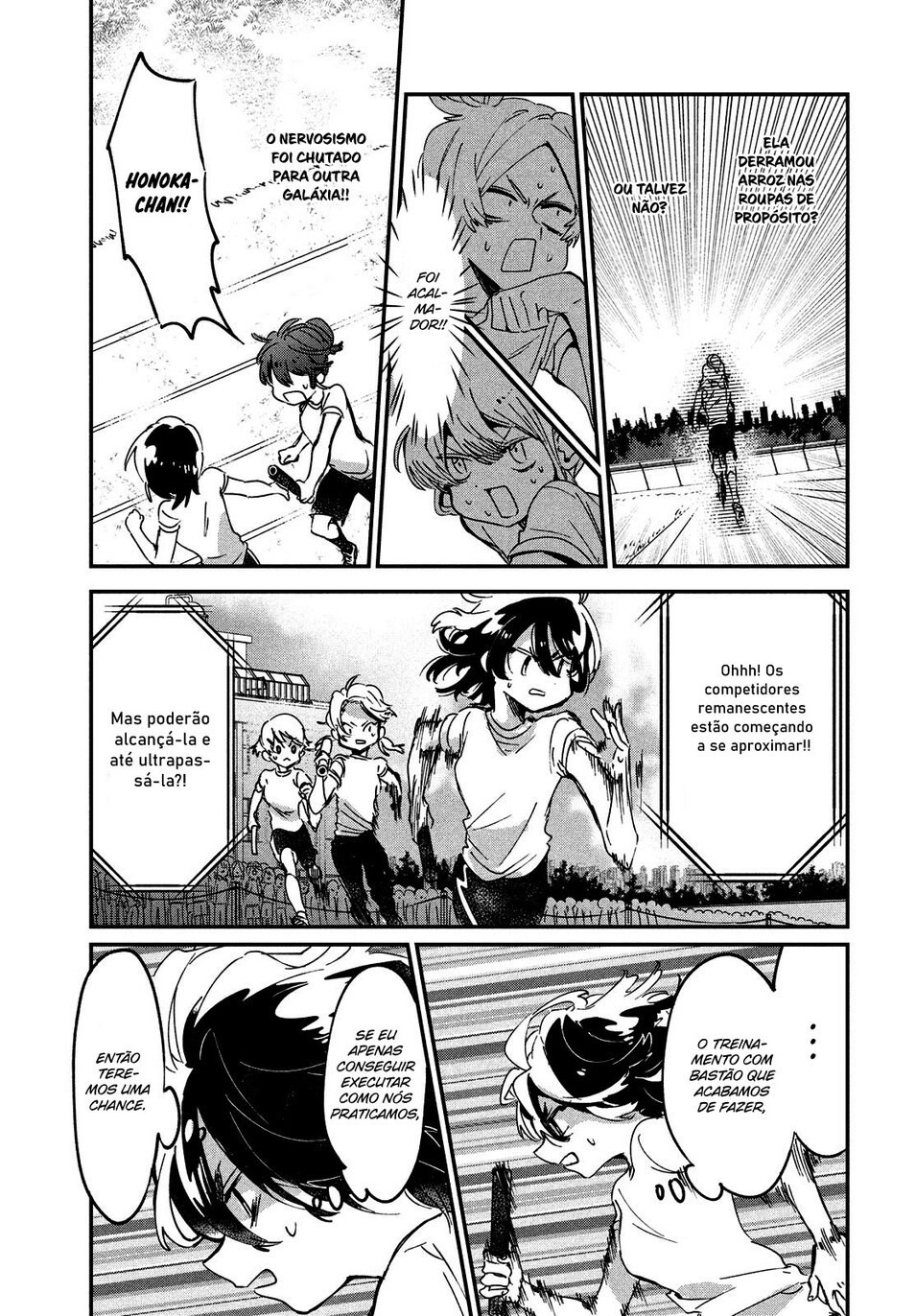 Tomodachi to Shite Daisuki Capítulo 1