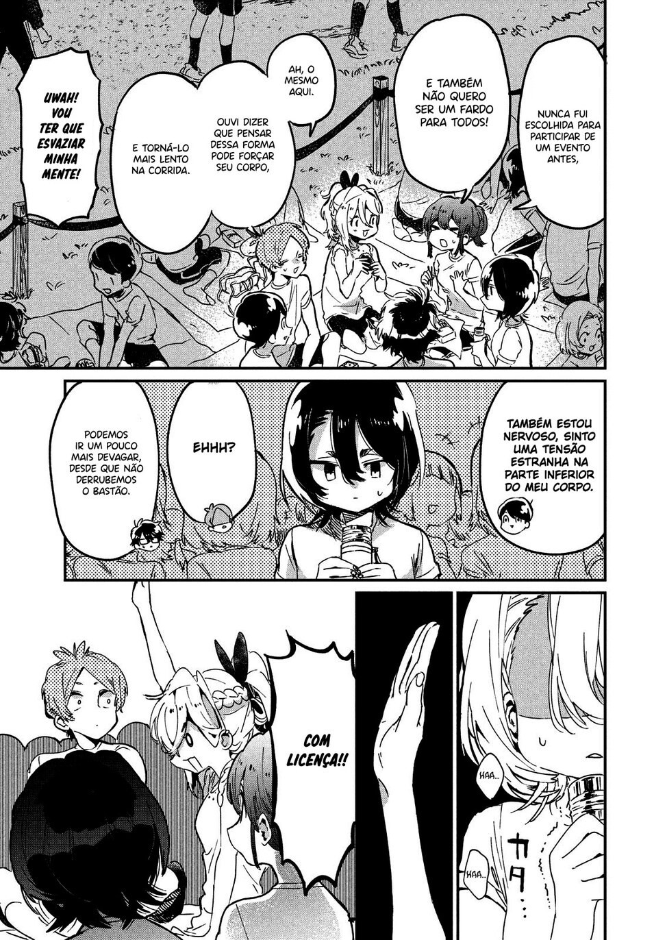 Tomodachi to Shite Daisuki Capítulo 1