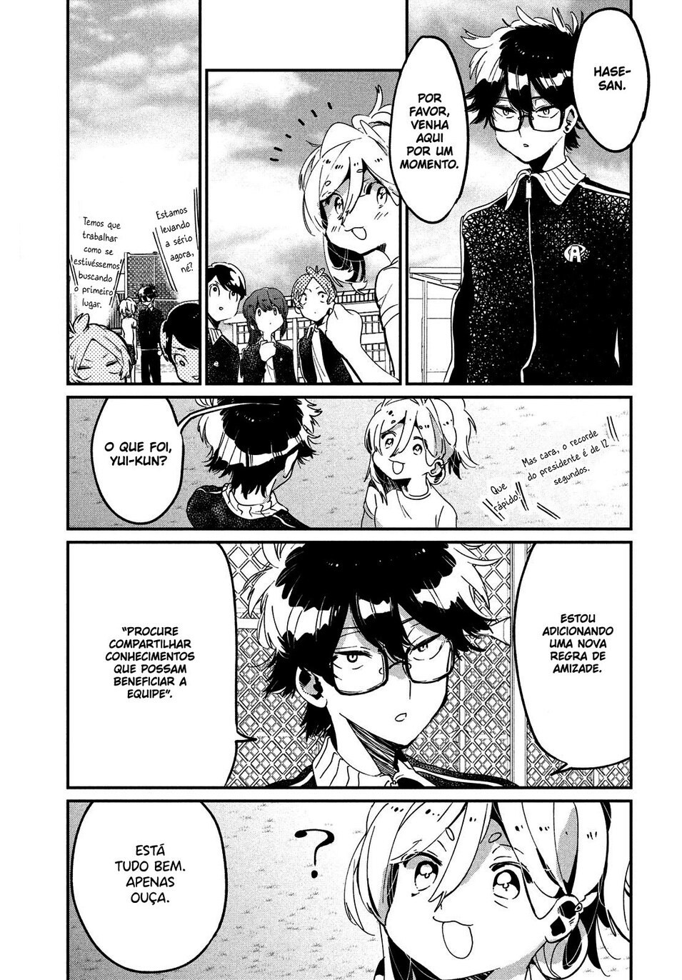 Tomodachi to Shite Daisuki Capítulo 1