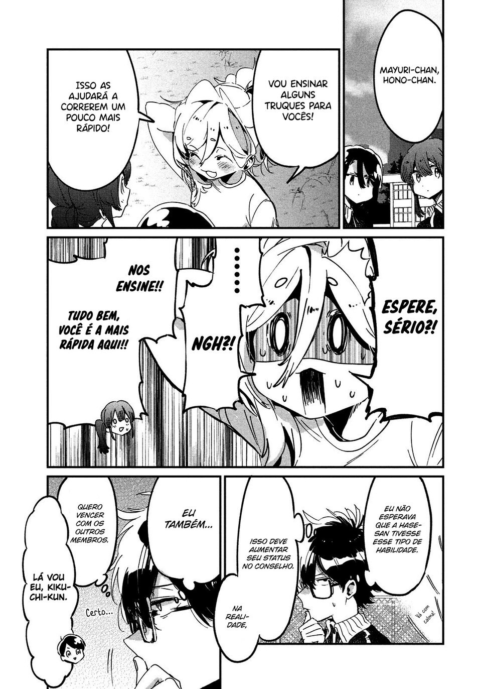 Tomodachi to Shite Daisuki Capítulo 1