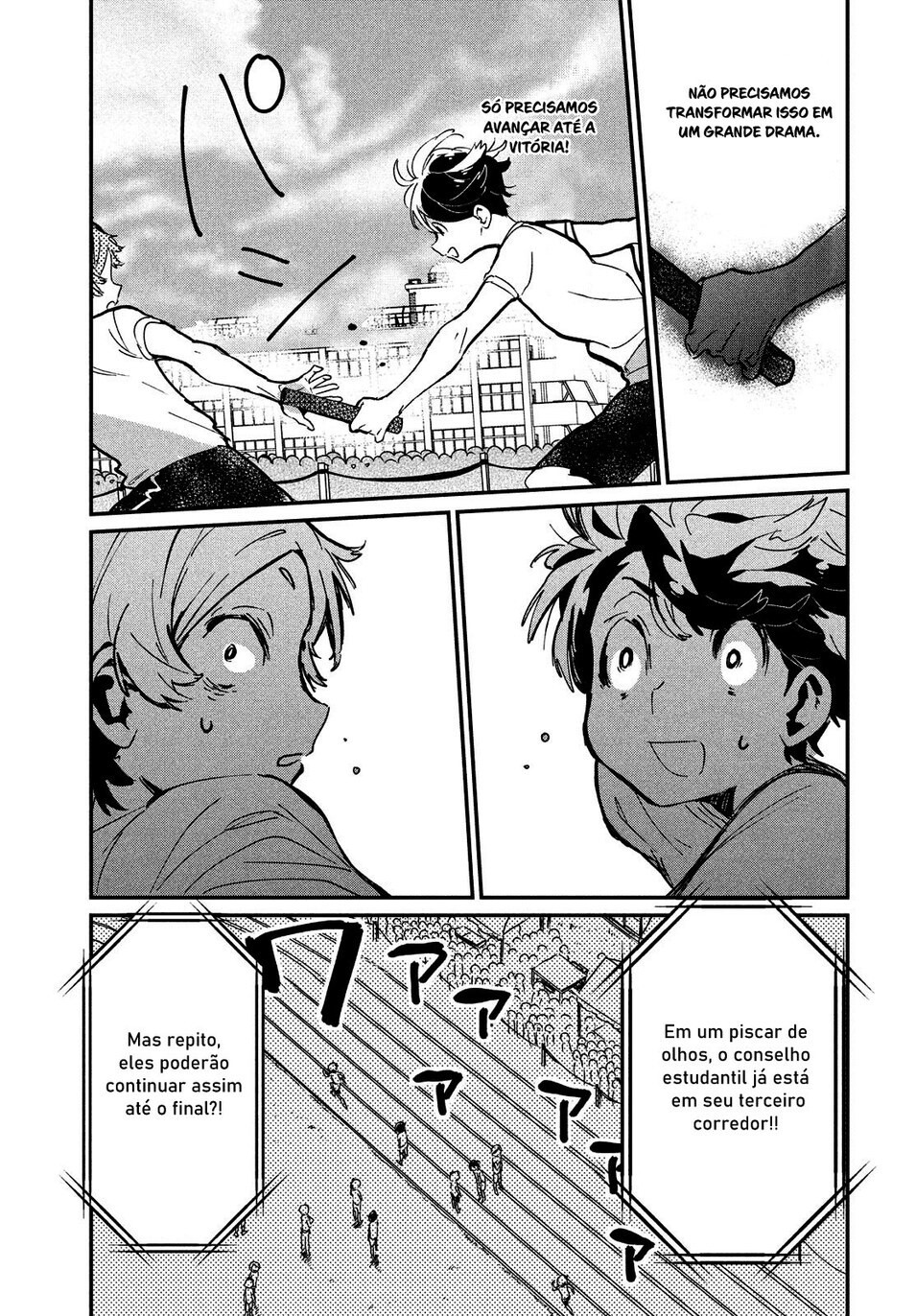 Tomodachi to Shite Daisuki Capítulo 1