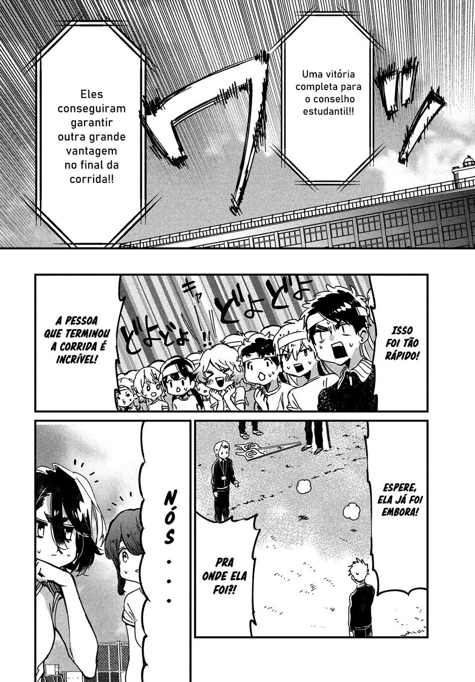 Tomodachi to Shite Daisuki Capítulo 1