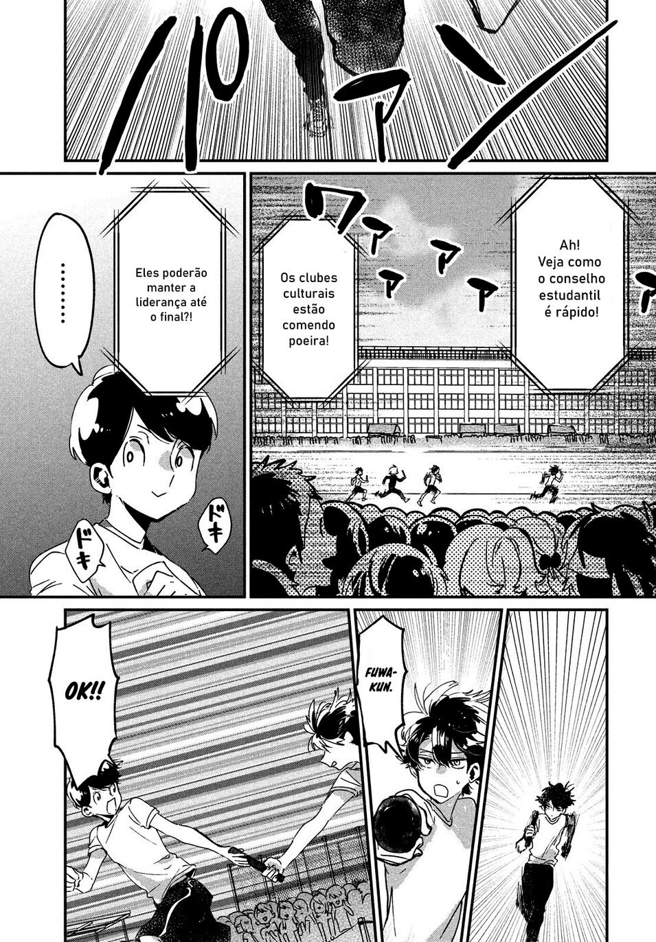 Tomodachi to Shite Daisuki Capítulo 1