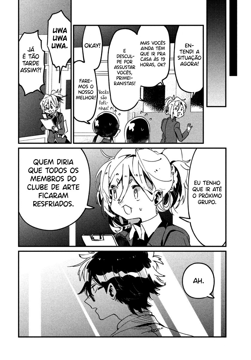 Tomodachi to Shite Daisuki Capítulo 1