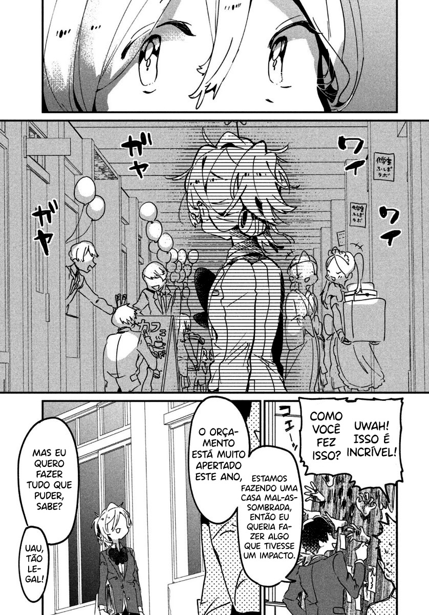 Tomodachi to Shite Daisuki Capítulo 1
