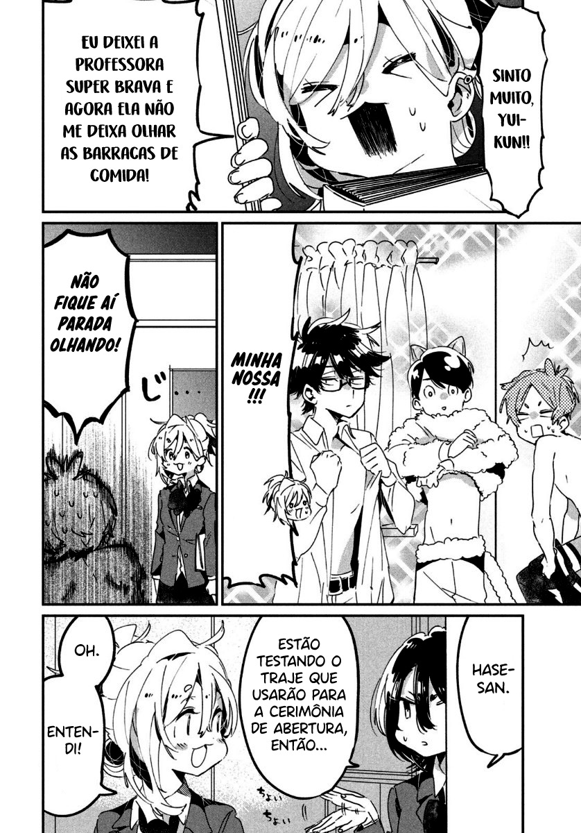 Tomodachi to Shite Daisuki Capítulo 1