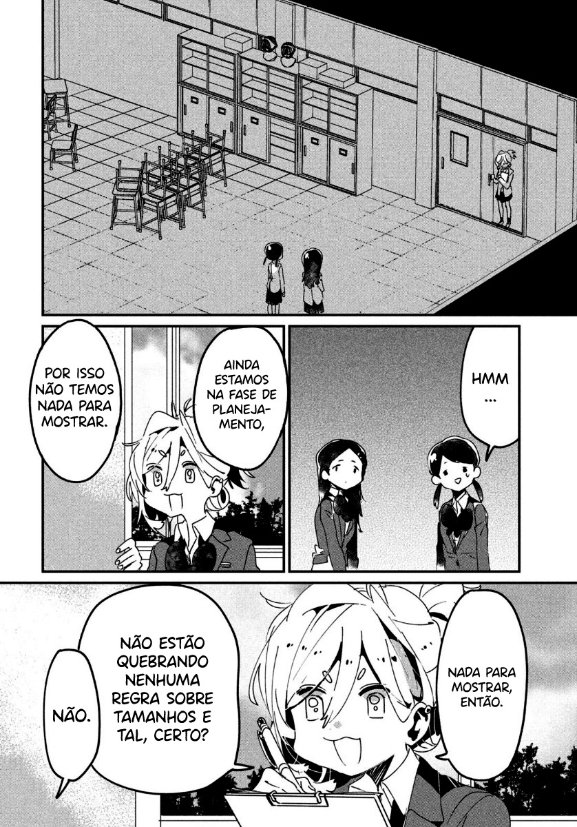 Tomodachi to Shite Daisuki Capítulo 1