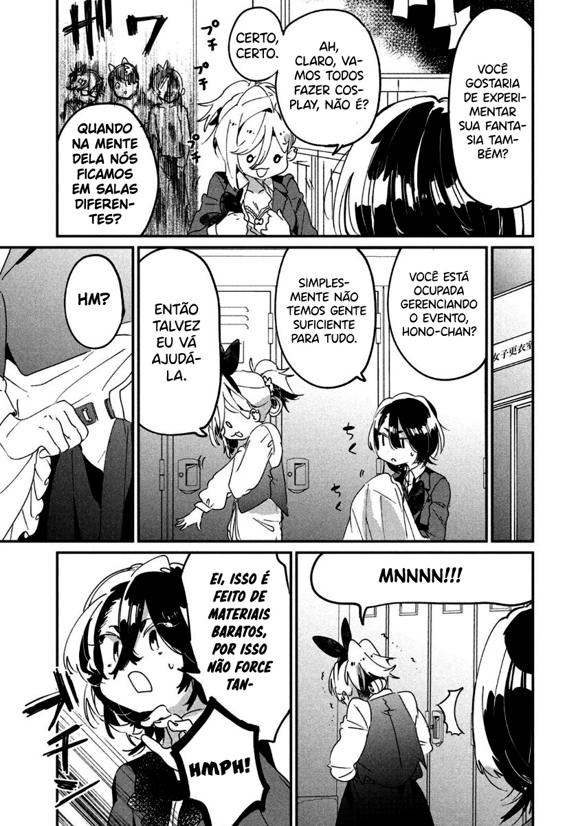 Tomodachi to Shite Daisuki Capítulo 1