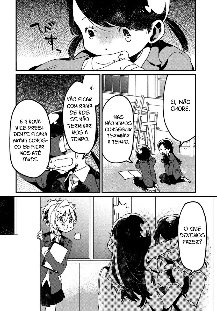 Tomodachi to Shite Daisuki Capítulo 1