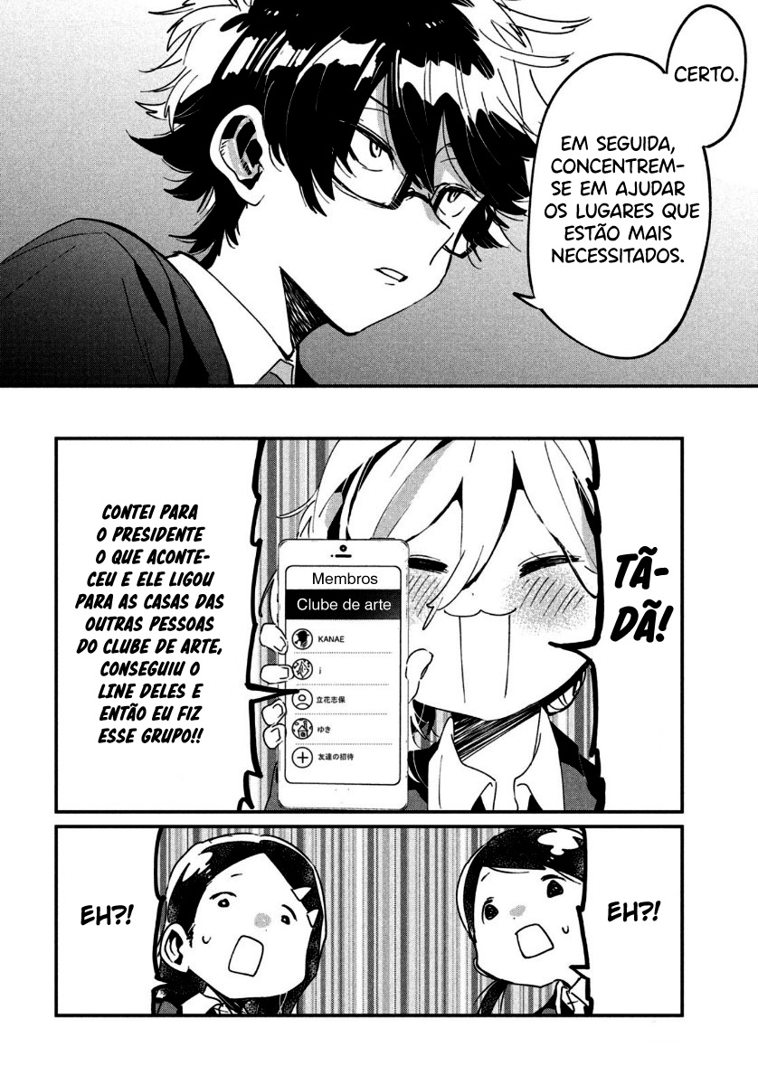 Tomodachi to Shite Daisuki Capítulo 1