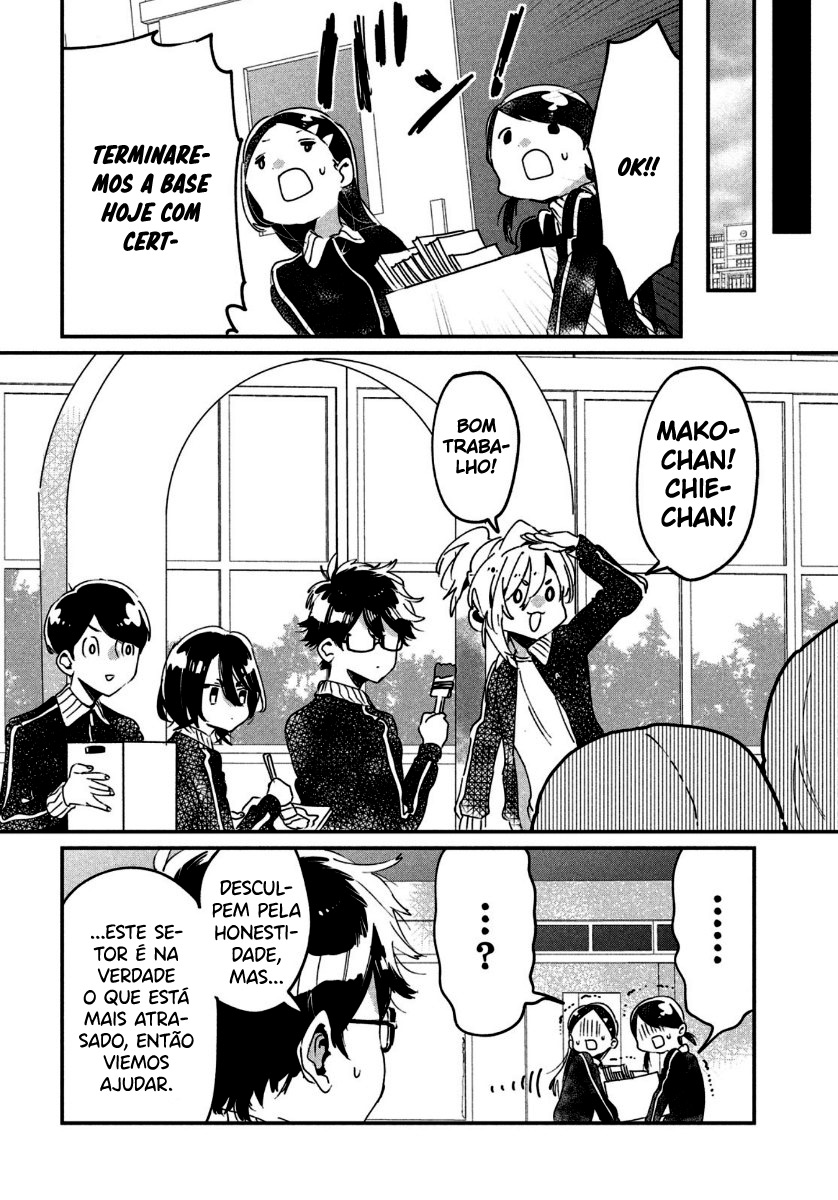 Tomodachi to Shite Daisuki Capítulo 1
