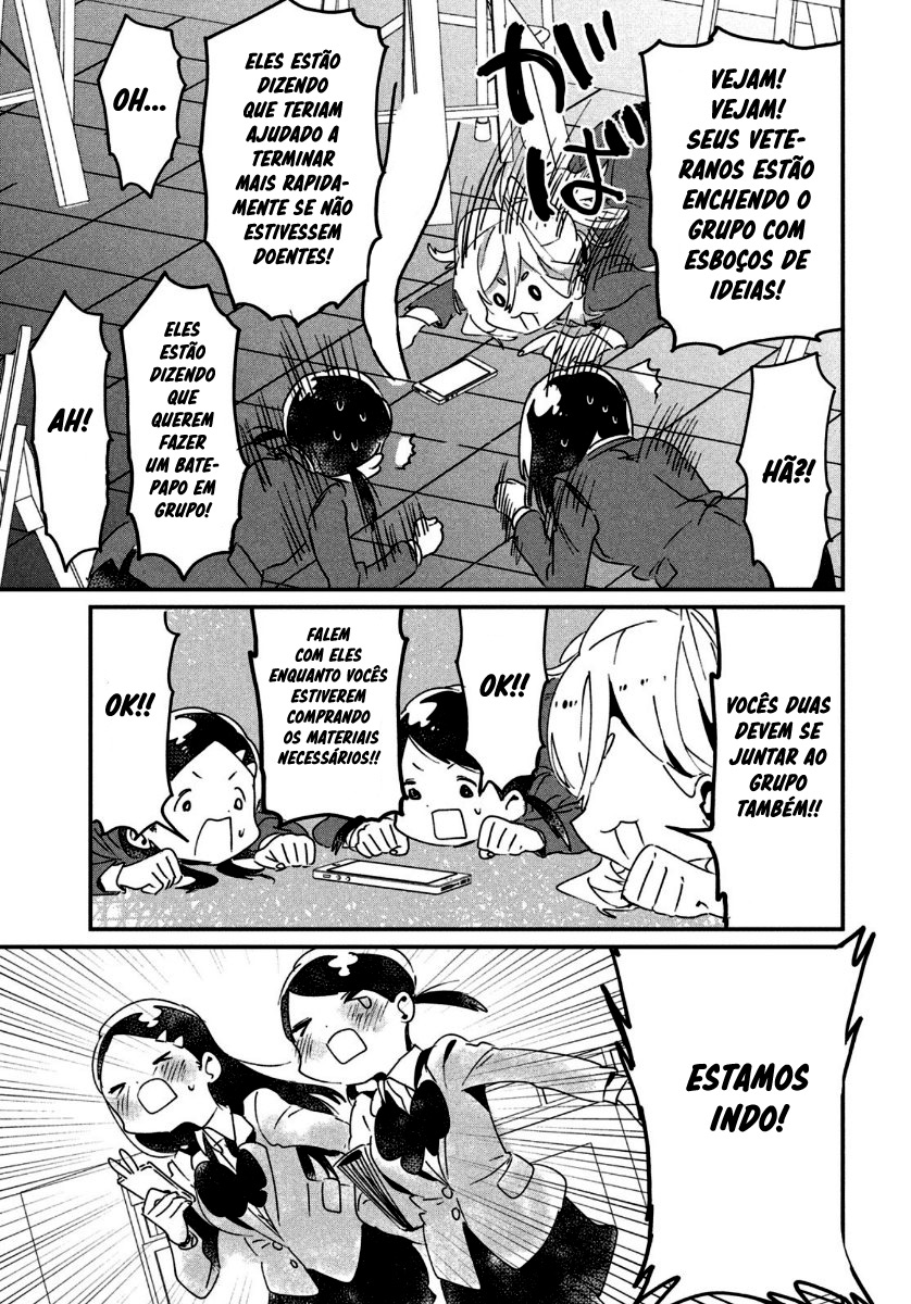 Tomodachi to Shite Daisuki Capítulo 1