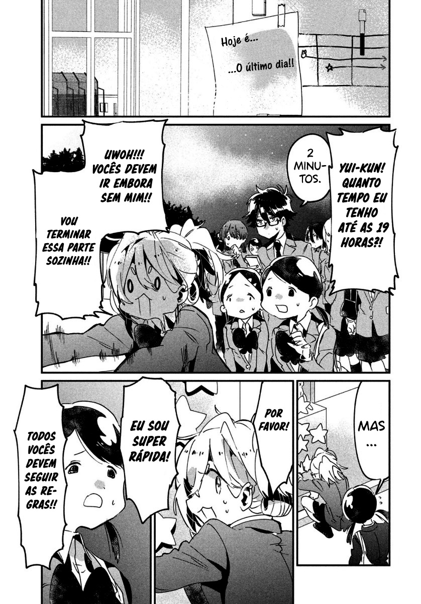 Tomodachi to Shite Daisuki Capítulo 1