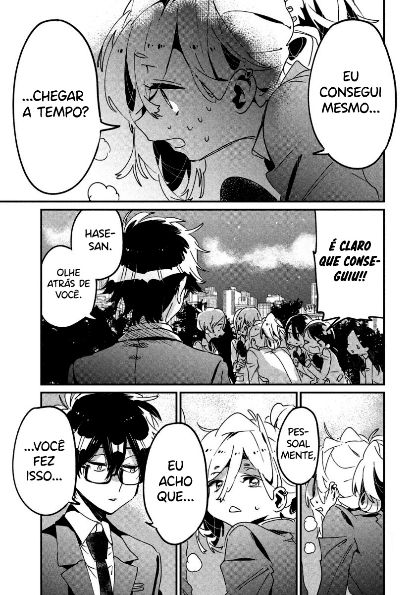 Tomodachi to Shite Daisuki Capítulo 1