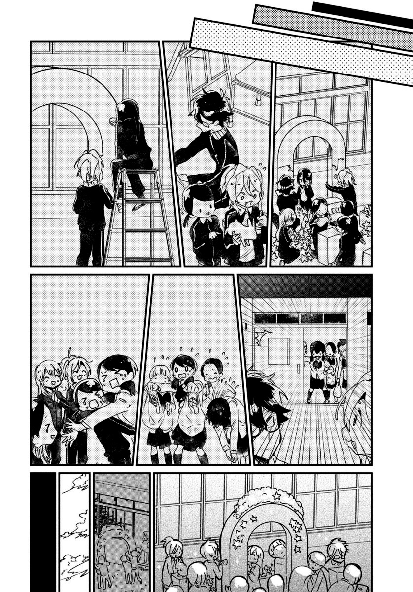 Tomodachi to Shite Daisuki Capítulo 1