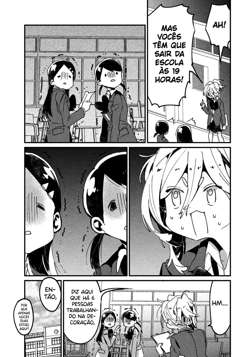 Tomodachi to Shite Daisuki Capítulo 1