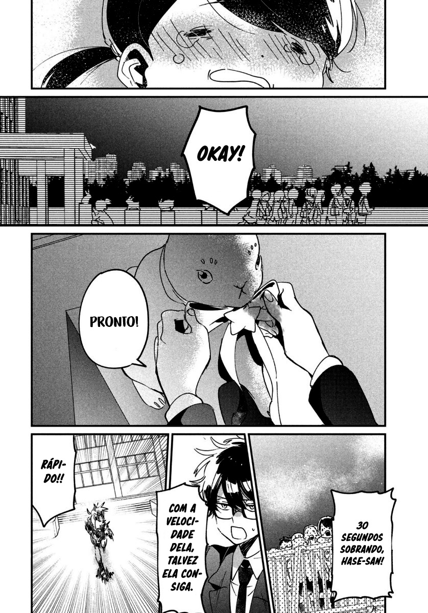 Tomodachi to Shite Daisuki Capítulo 1