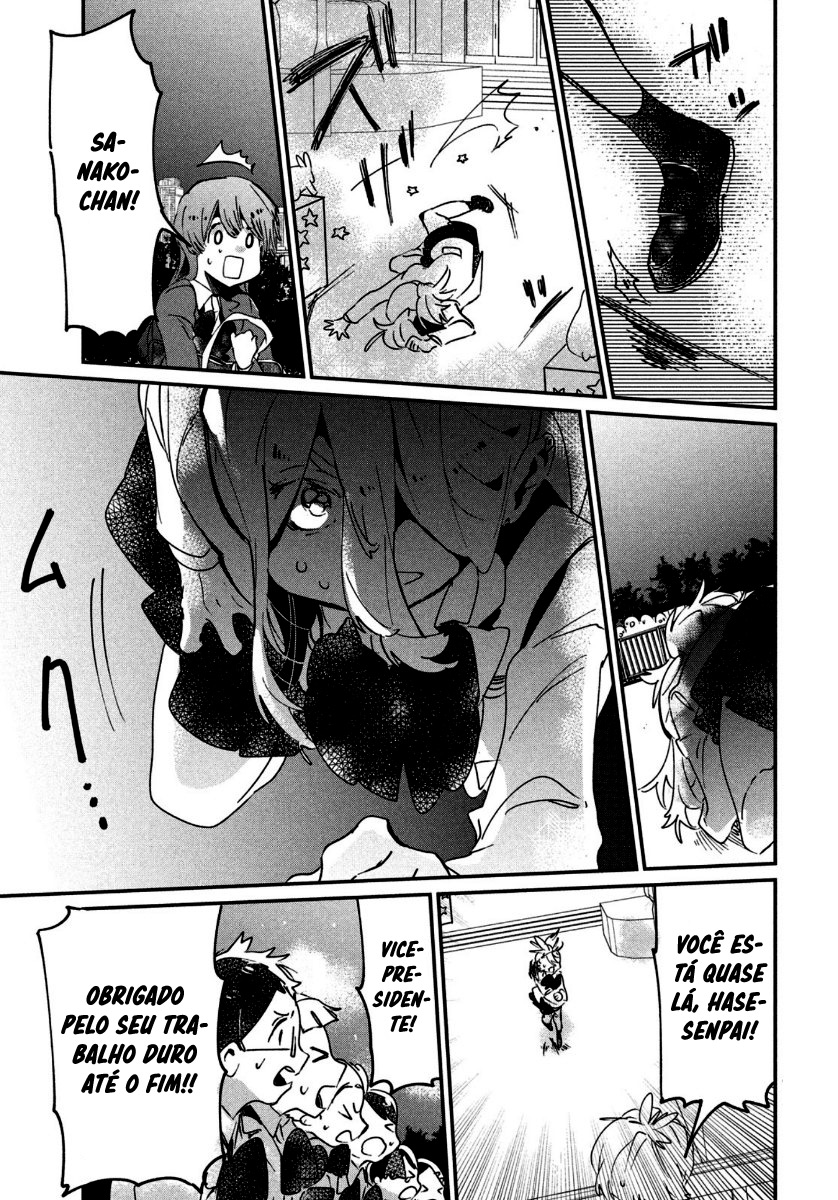 Tomodachi to Shite Daisuki Capítulo 1