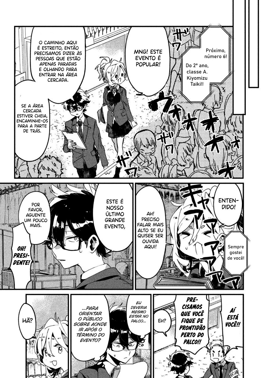 Tomodachi to Shite Daisuki Capítulo 1