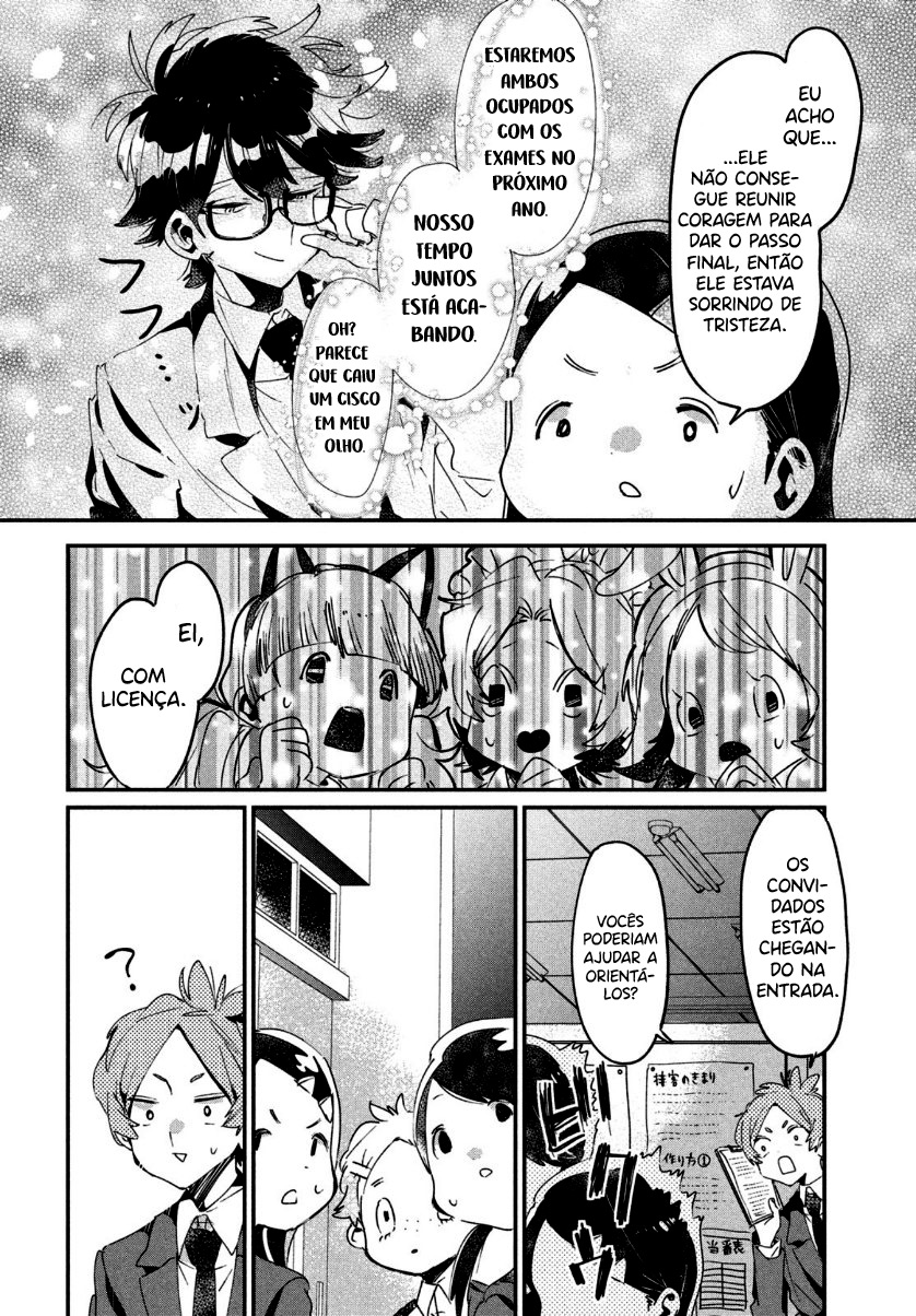 Tomodachi to Shite Daisuki Capítulo 1
