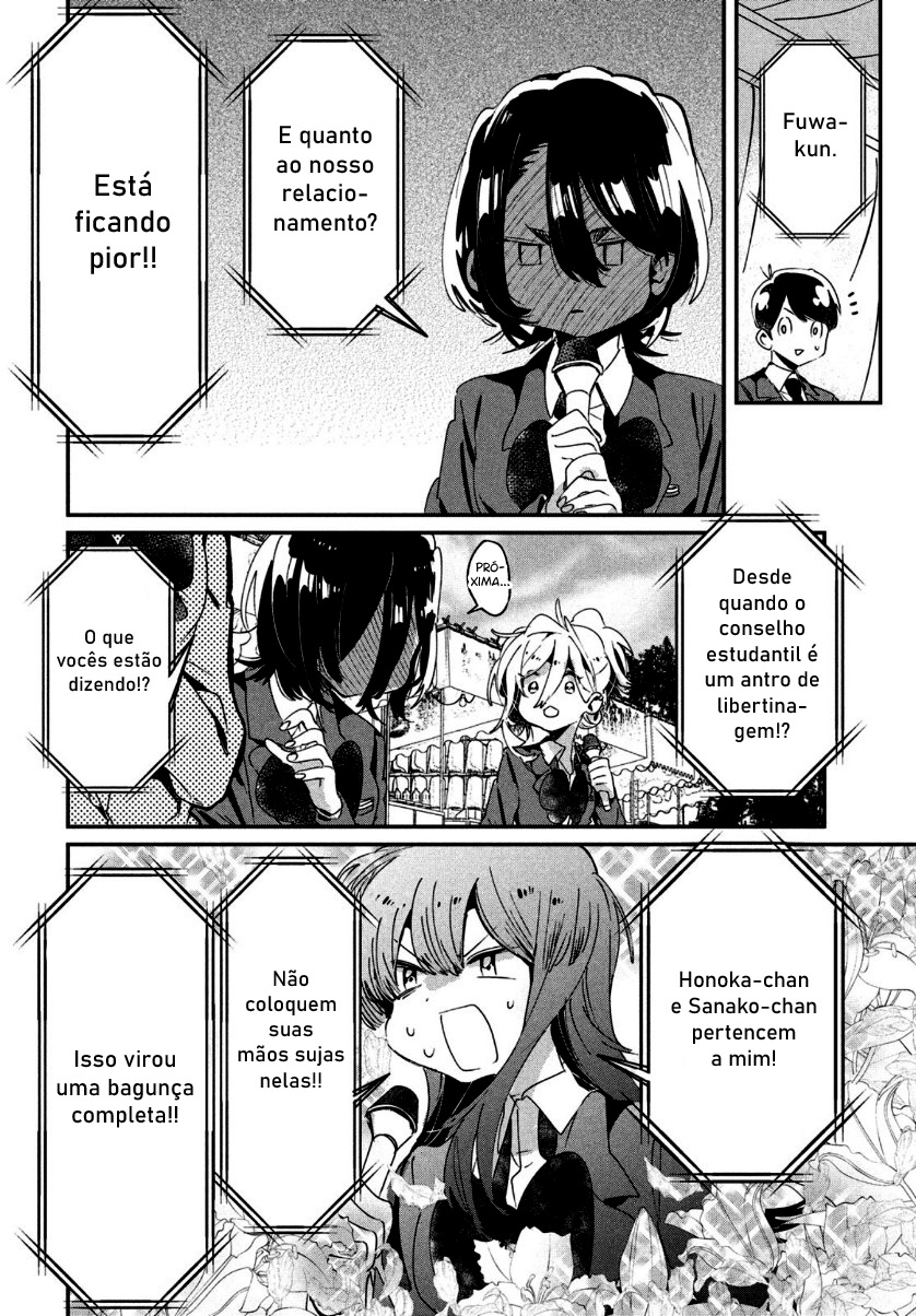 Tomodachi to Shite Daisuki Capítulo 1