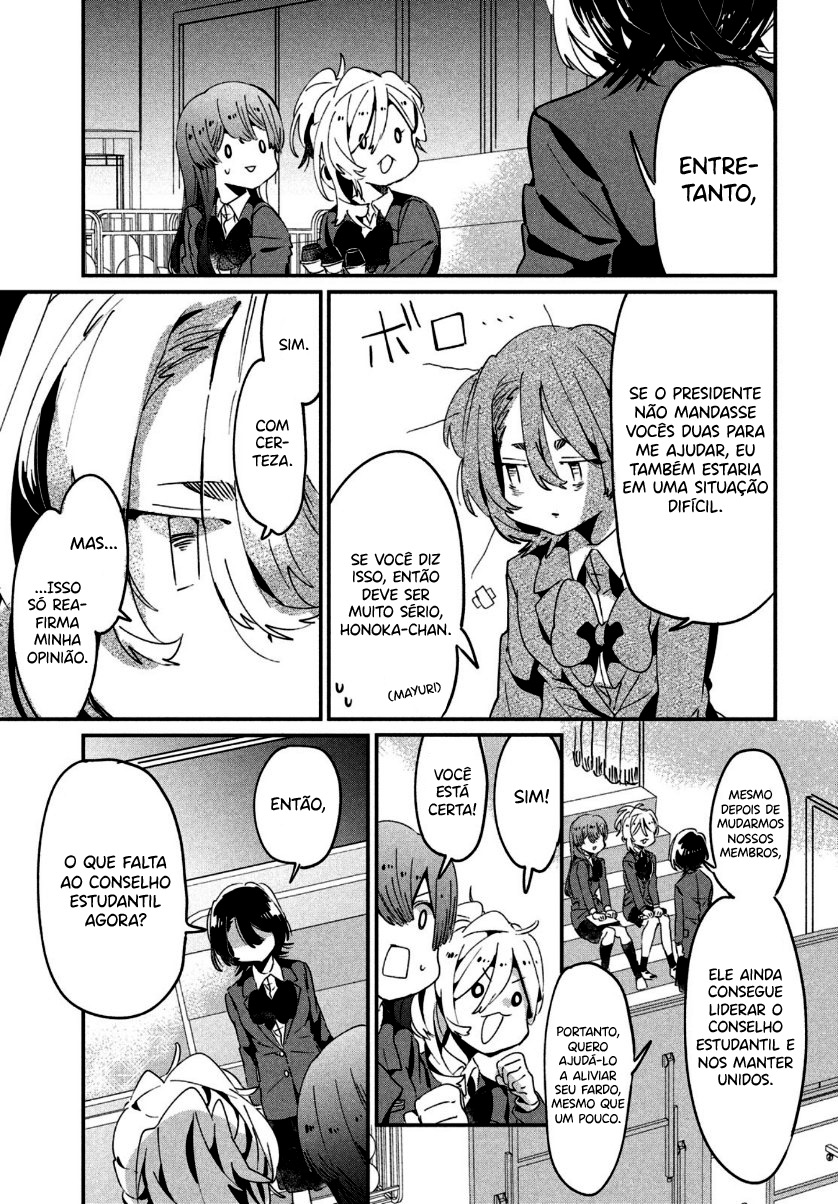 Tomodachi to Shite Daisuki Capítulo 1