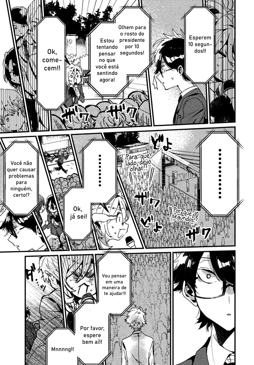 Tomodachi to Shite Daisuki Capítulo 1