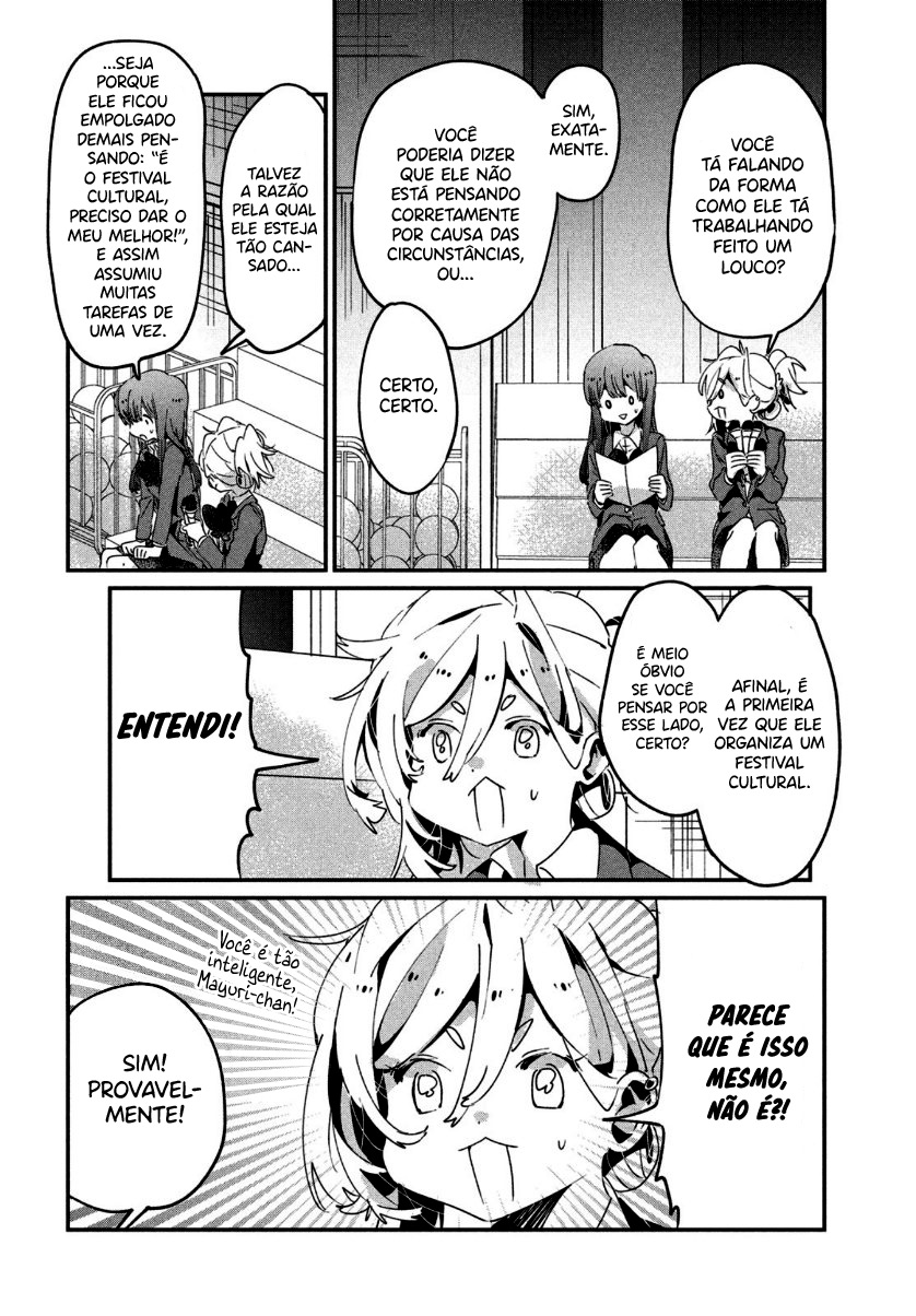 Tomodachi to Shite Daisuki Capítulo 1