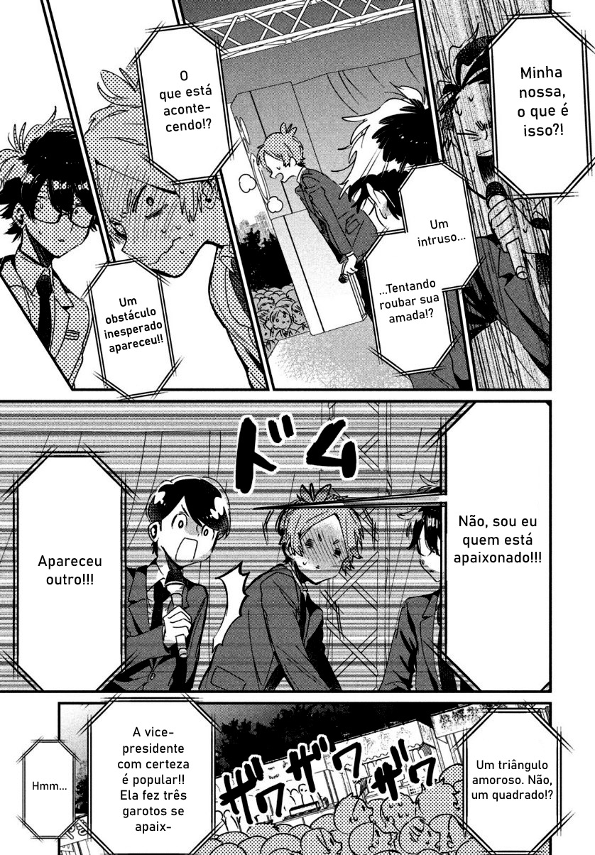 Tomodachi to Shite Daisuki Capítulo 1