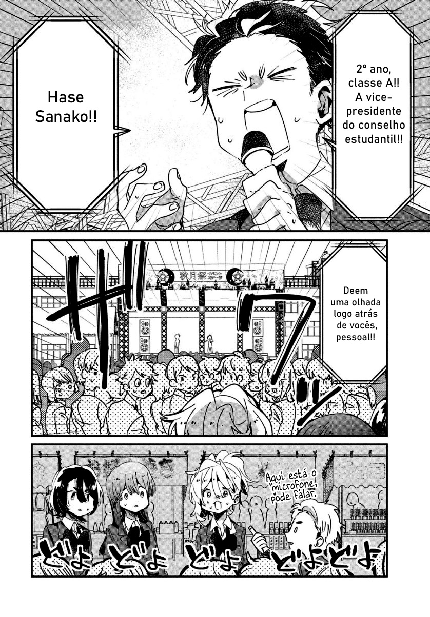 Tomodachi to Shite Daisuki Capítulo 1