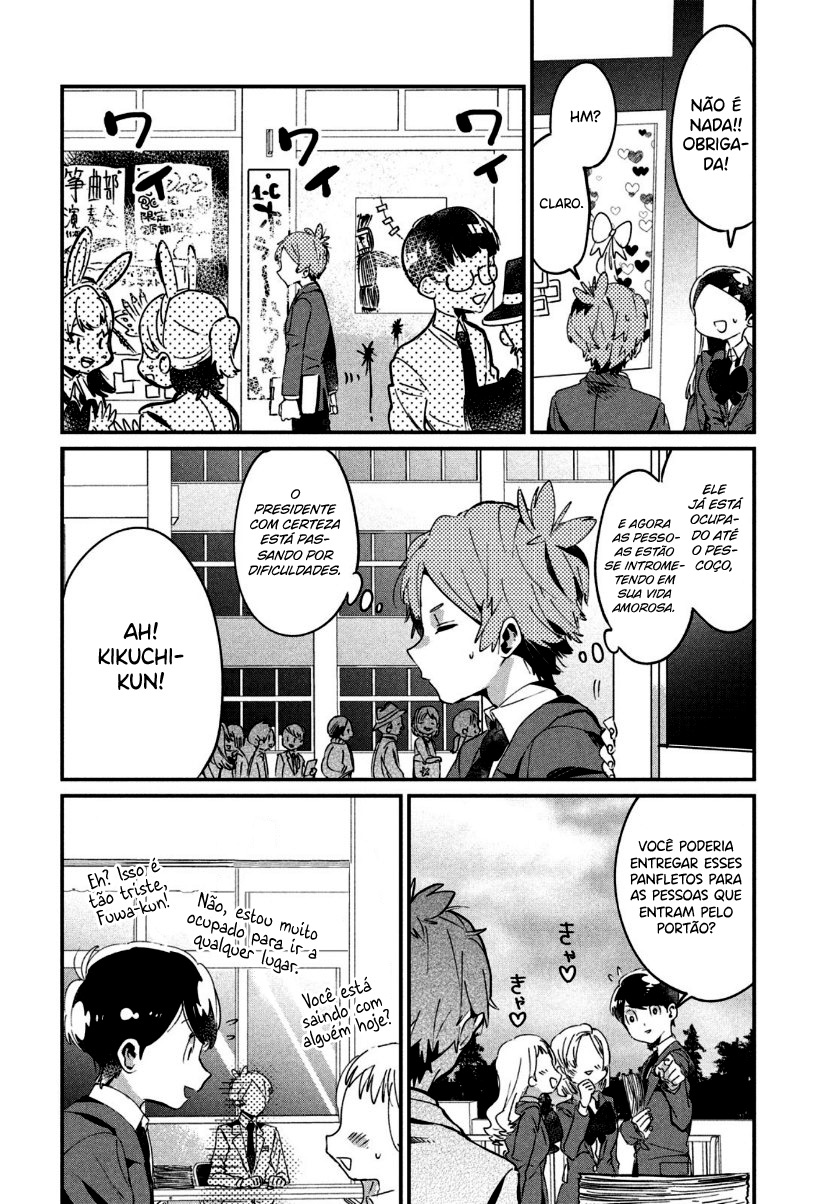 Tomodachi to Shite Daisuki Capítulo 1