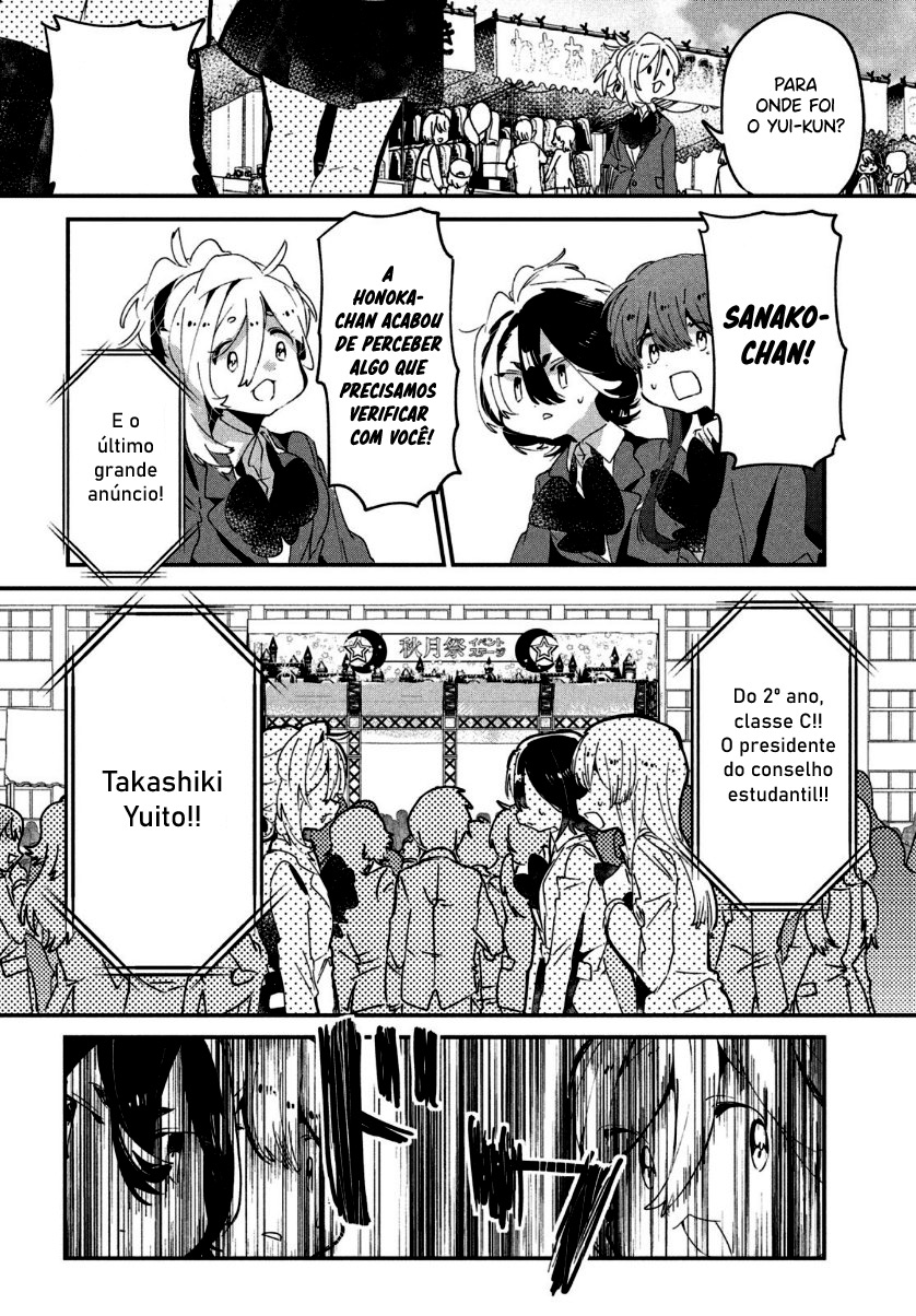 Tomodachi to Shite Daisuki Capítulo 1