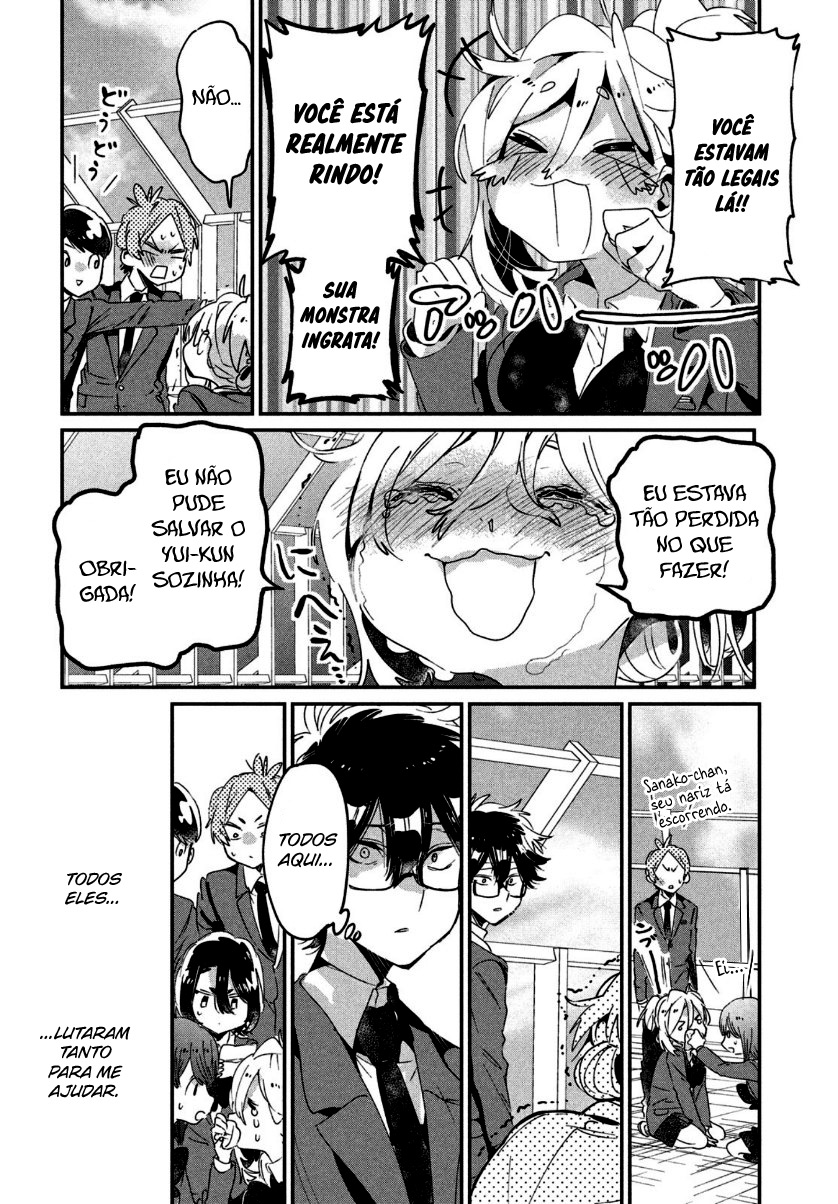 Tomodachi to Shite Daisuki Capítulo 1