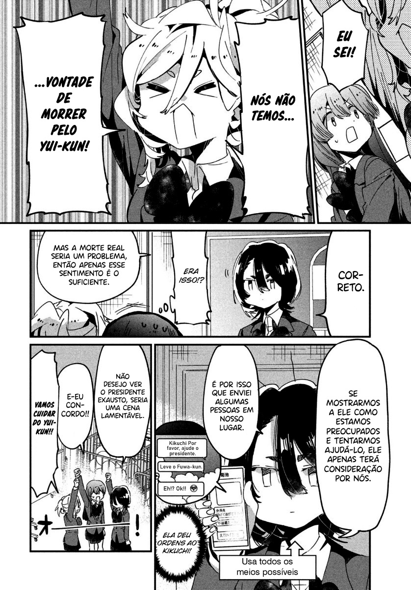 Tomodachi to Shite Daisuki Capítulo 1