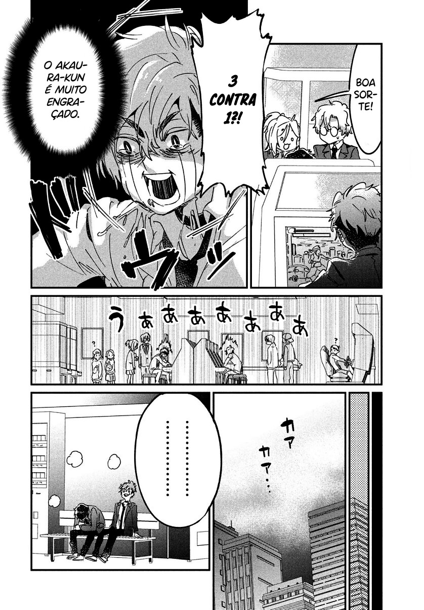 Tomodachi to Shite Daisuki Capítulo 1