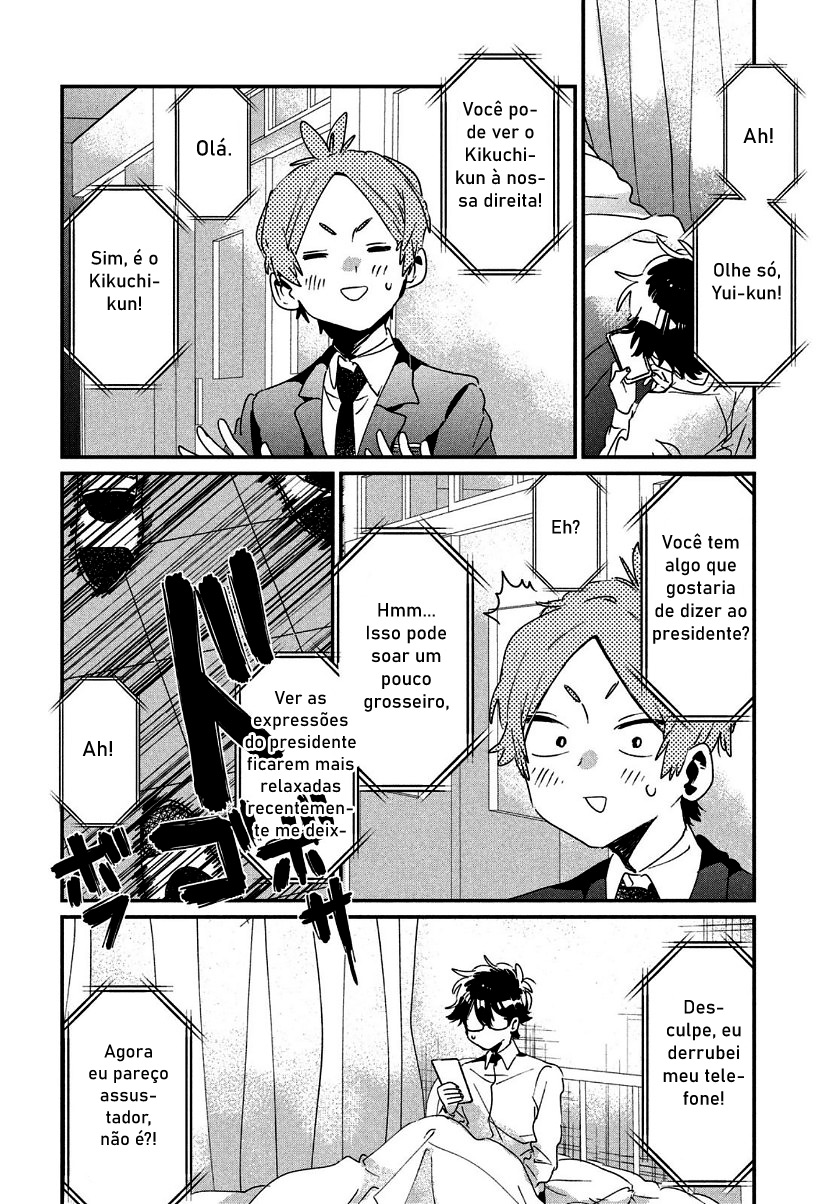 Tomodachi to Shite Daisuki Capítulo 1