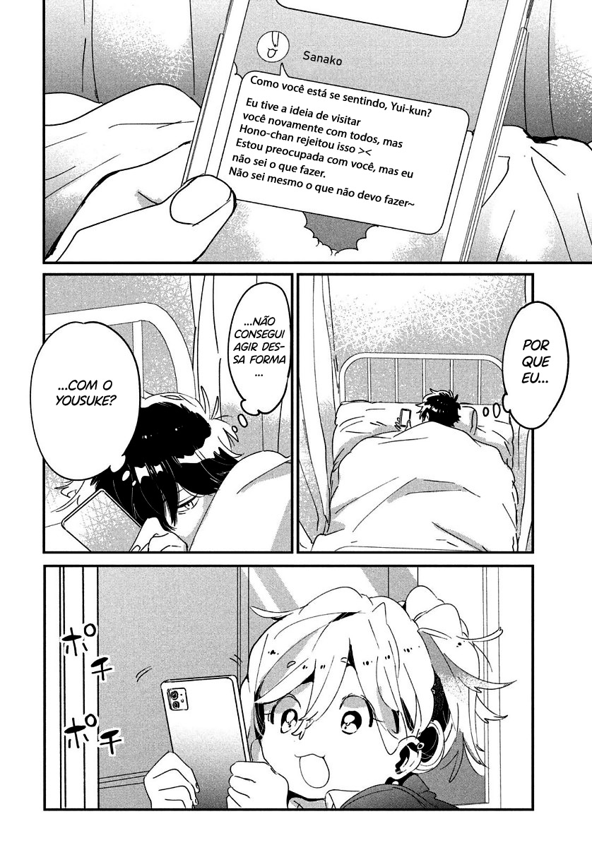 Tomodachi to Shite Daisuki Capítulo 1