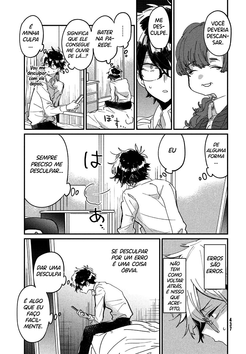 Tomodachi to Shite Daisuki Capítulo 1
