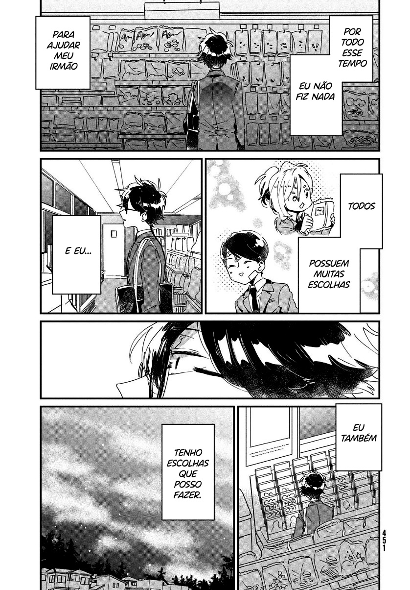Tomodachi to Shite Daisuki Capítulo 1
