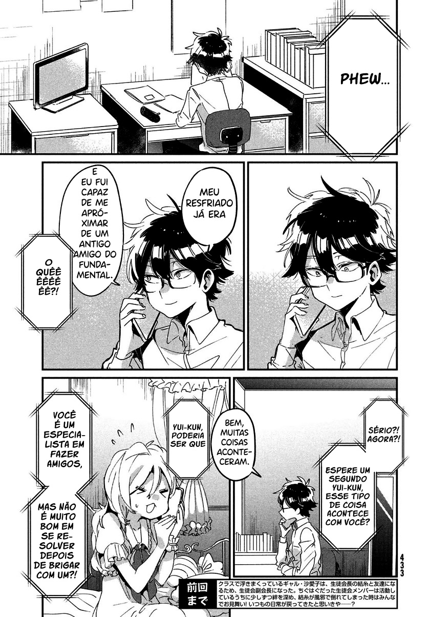 Tomodachi to Shite Daisuki Capítulo 1