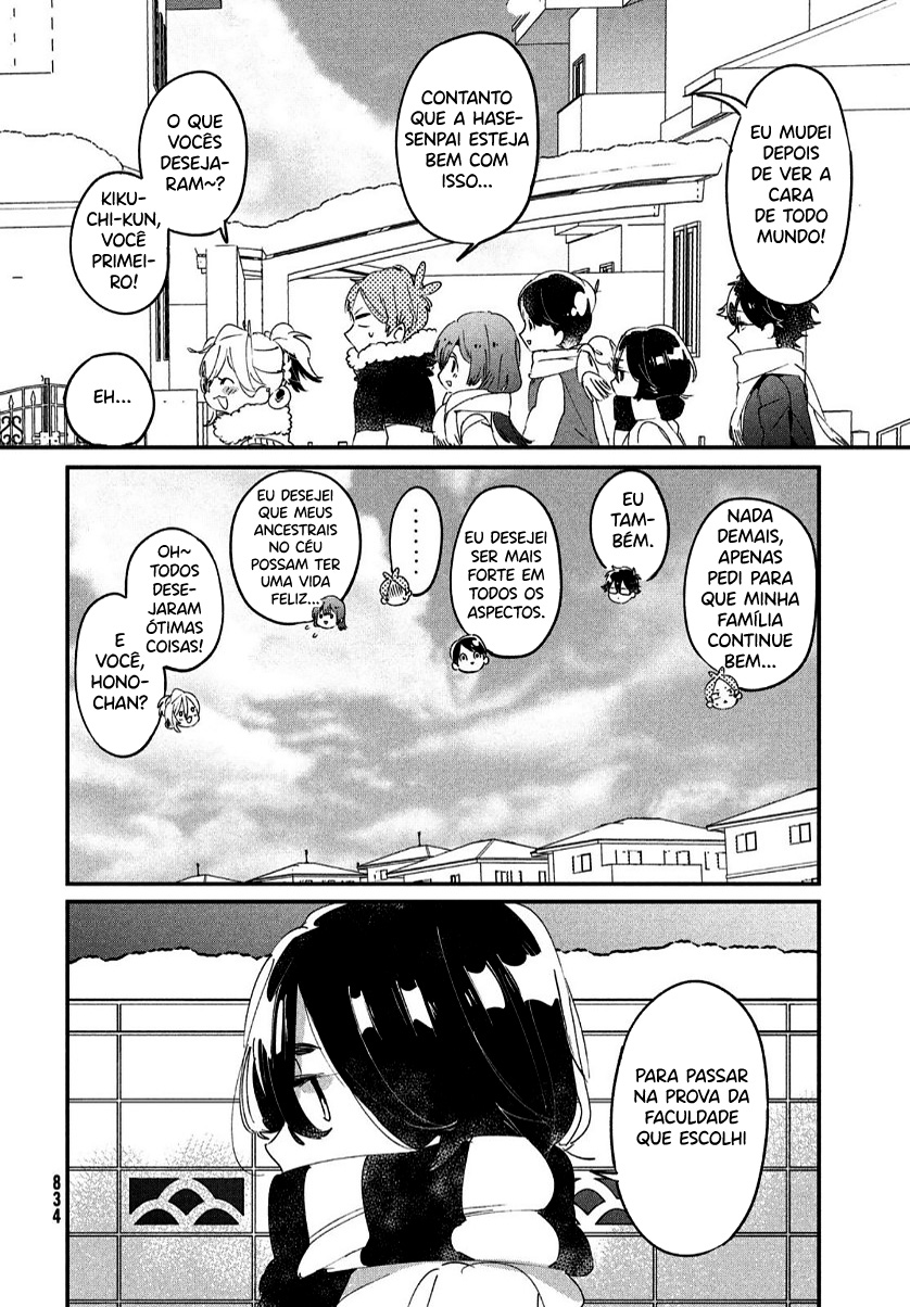 Tomodachi to Shite Daisuki Capítulo 1