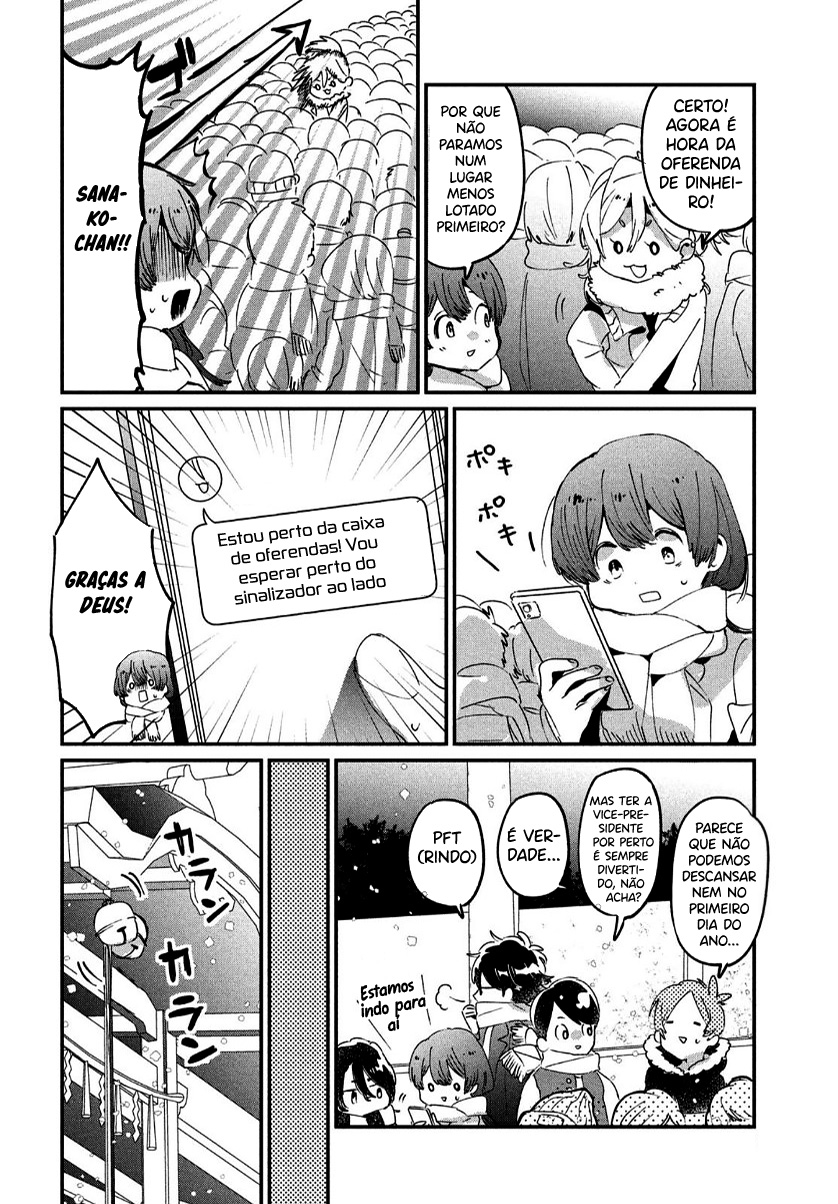 Tomodachi to Shite Daisuki Capítulo 1