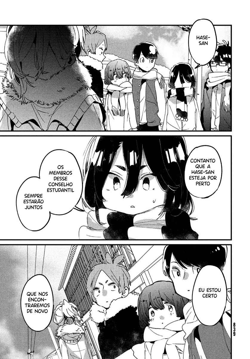 Tomodachi to Shite Daisuki Capítulo 1