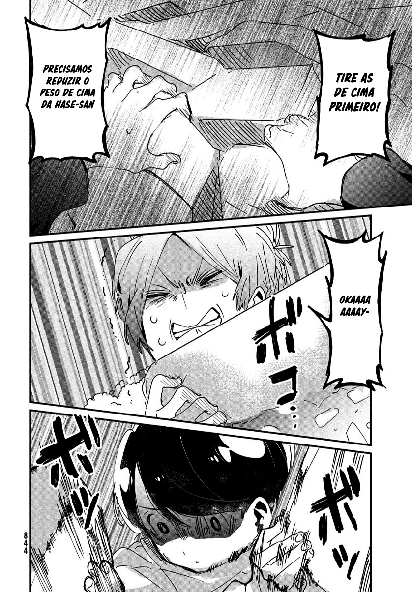 Tomodachi to Shite Daisuki Capítulo 1