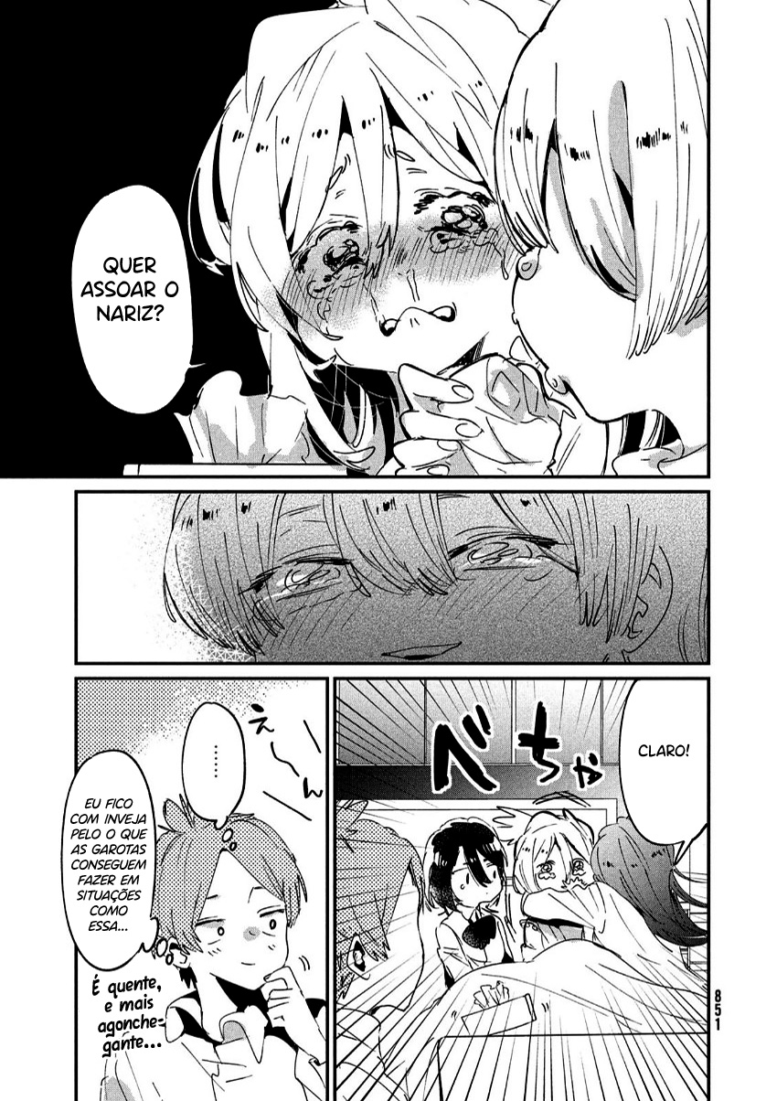 Tomodachi to Shite Daisuki Capítulo 1