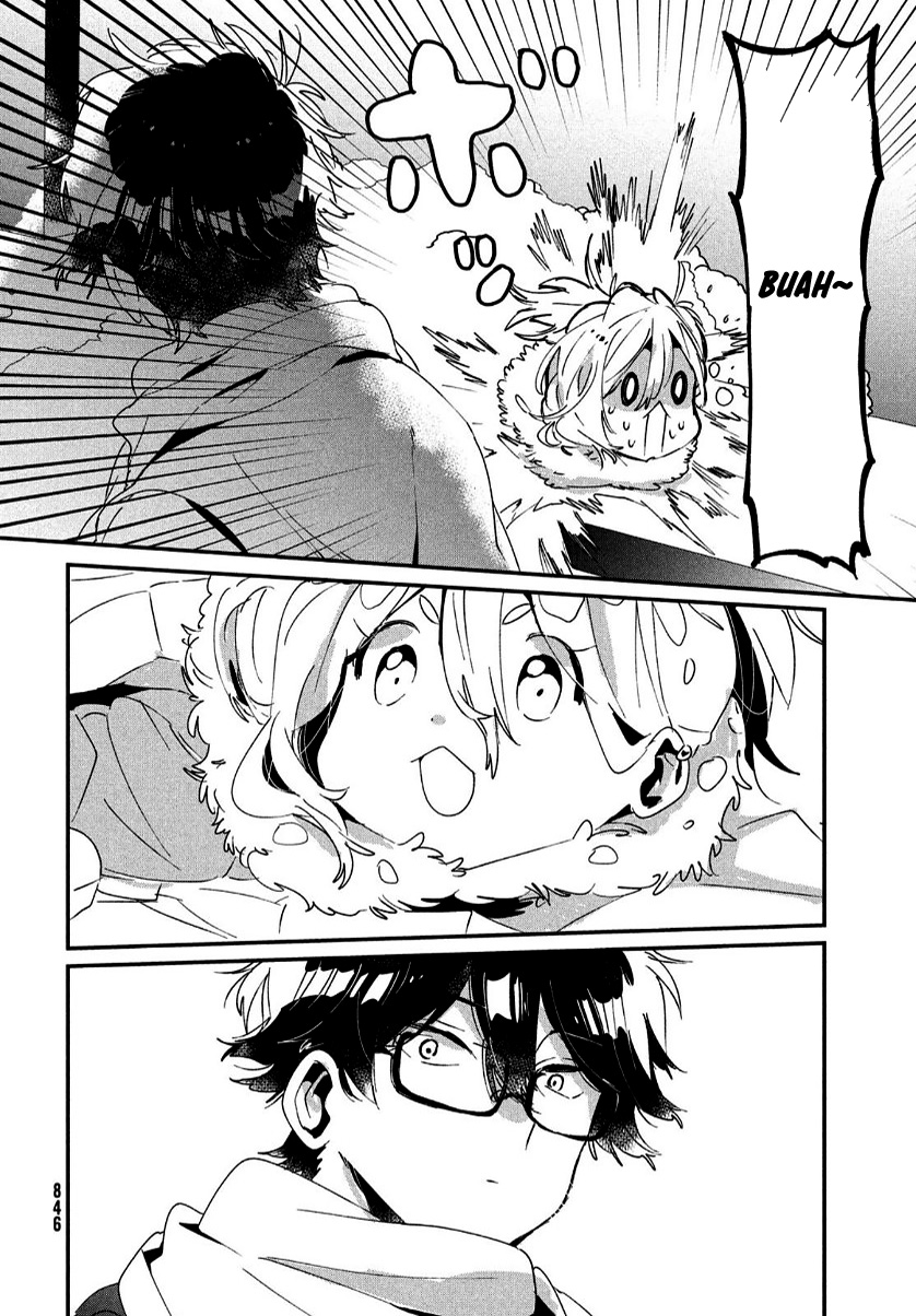 Tomodachi to Shite Daisuki Capítulo 1