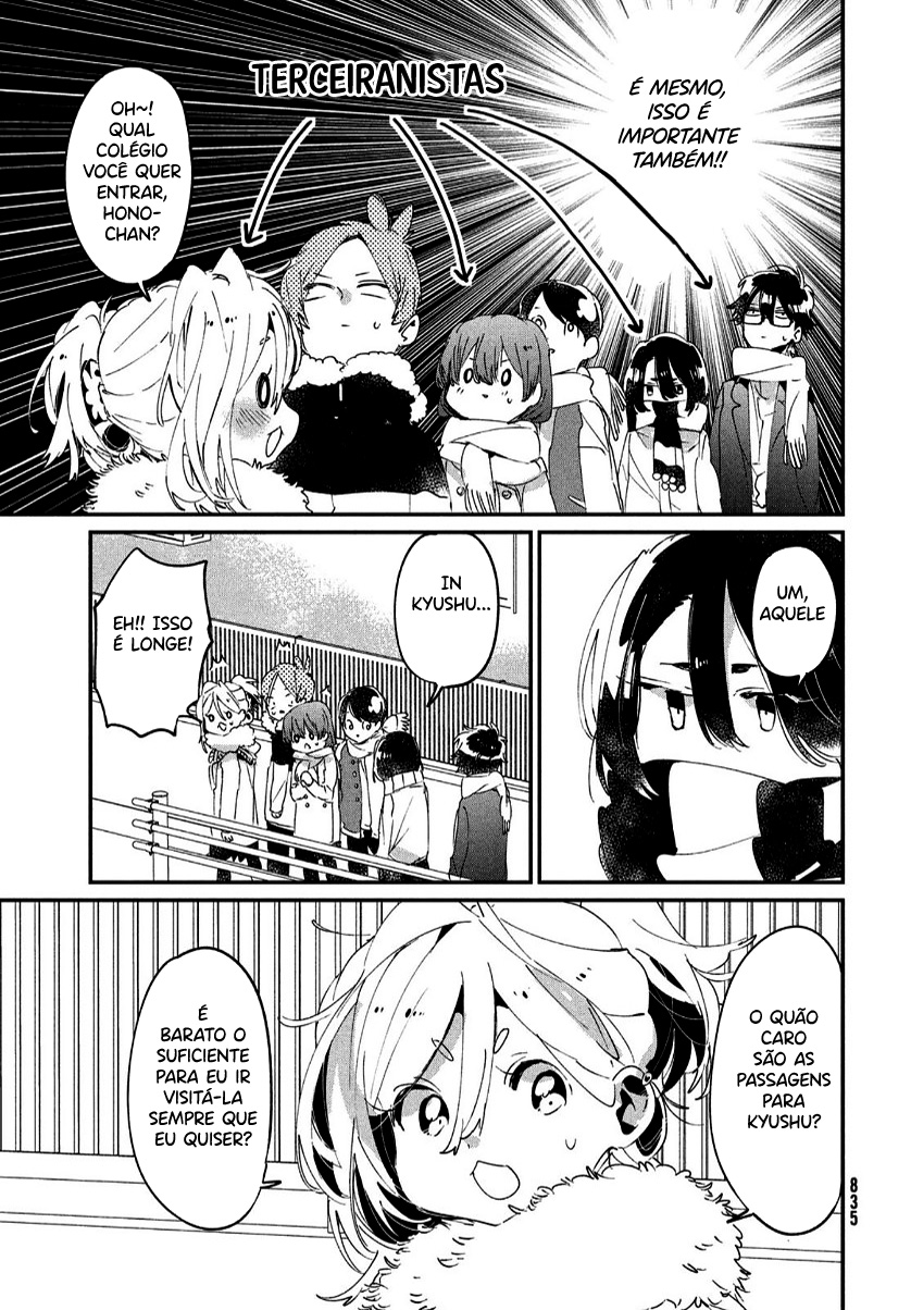 Tomodachi to Shite Daisuki Capítulo 1