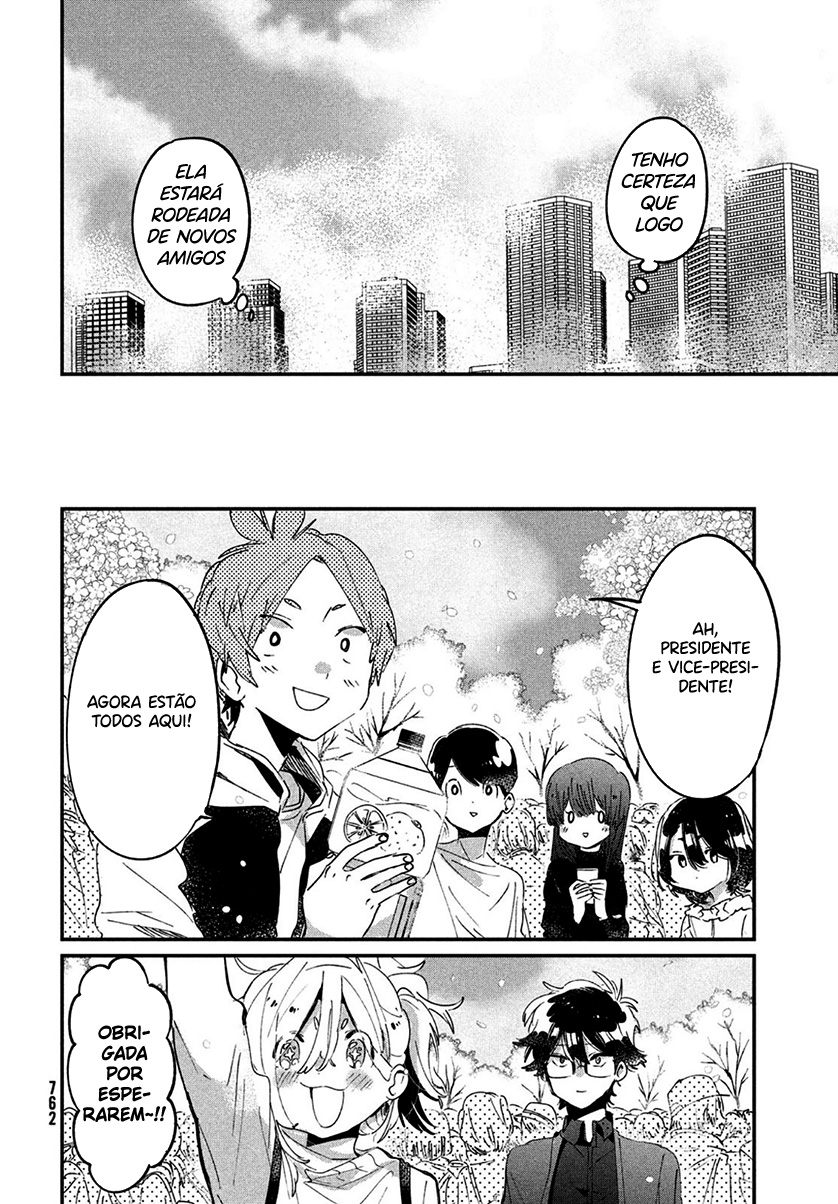 Tomodachi to Shite Daisuki Capítulo 1